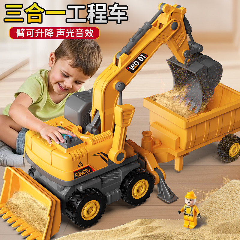 大号工程车挖掘机2-6岁宝宝玩具车儿童推土挖土机翻斗车益智玩具