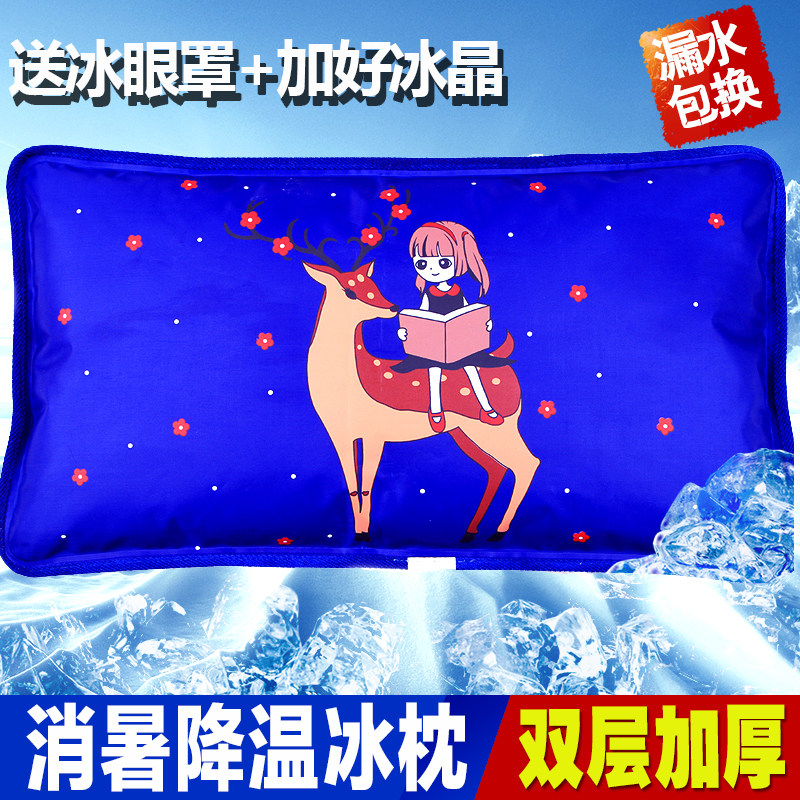水枕头冰枕冰垫夏季降温凉枕头退烧学生成人午睡冰凉枕加厚冰晶枕|msdalam kategori rumah harian, Fan/kipas mini/Fitting/pad ais/ais kayu, pad ais - dari Buy2taobao.com untuk memberikan perkhidmatan ejen Taobao profesional membeli