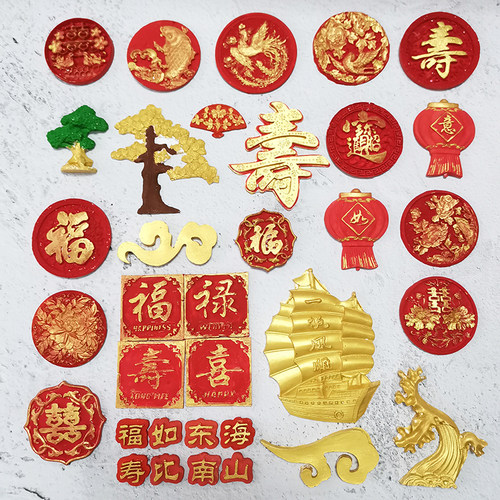 DIY蛋糕硅胶模具巧克力摇钱树