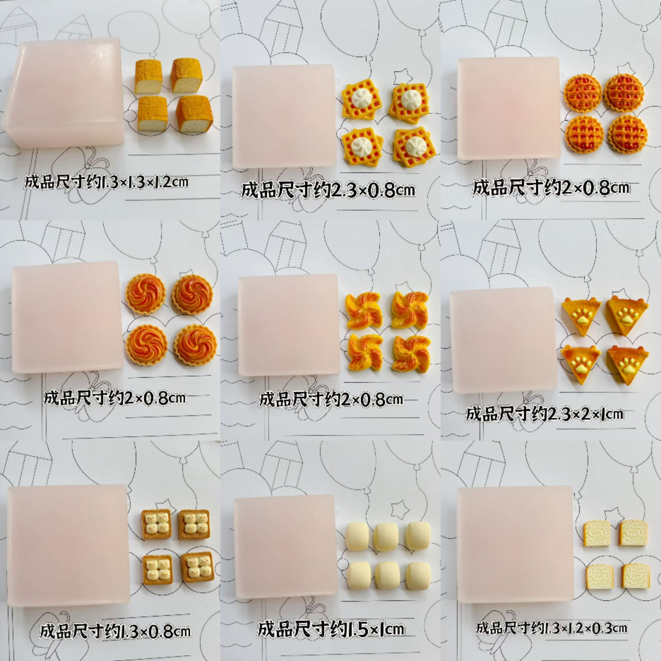 A119迷你面包烘焙系列硅胶模具火漆蜡粒捏捏硅胶模具小鼻嘎diy