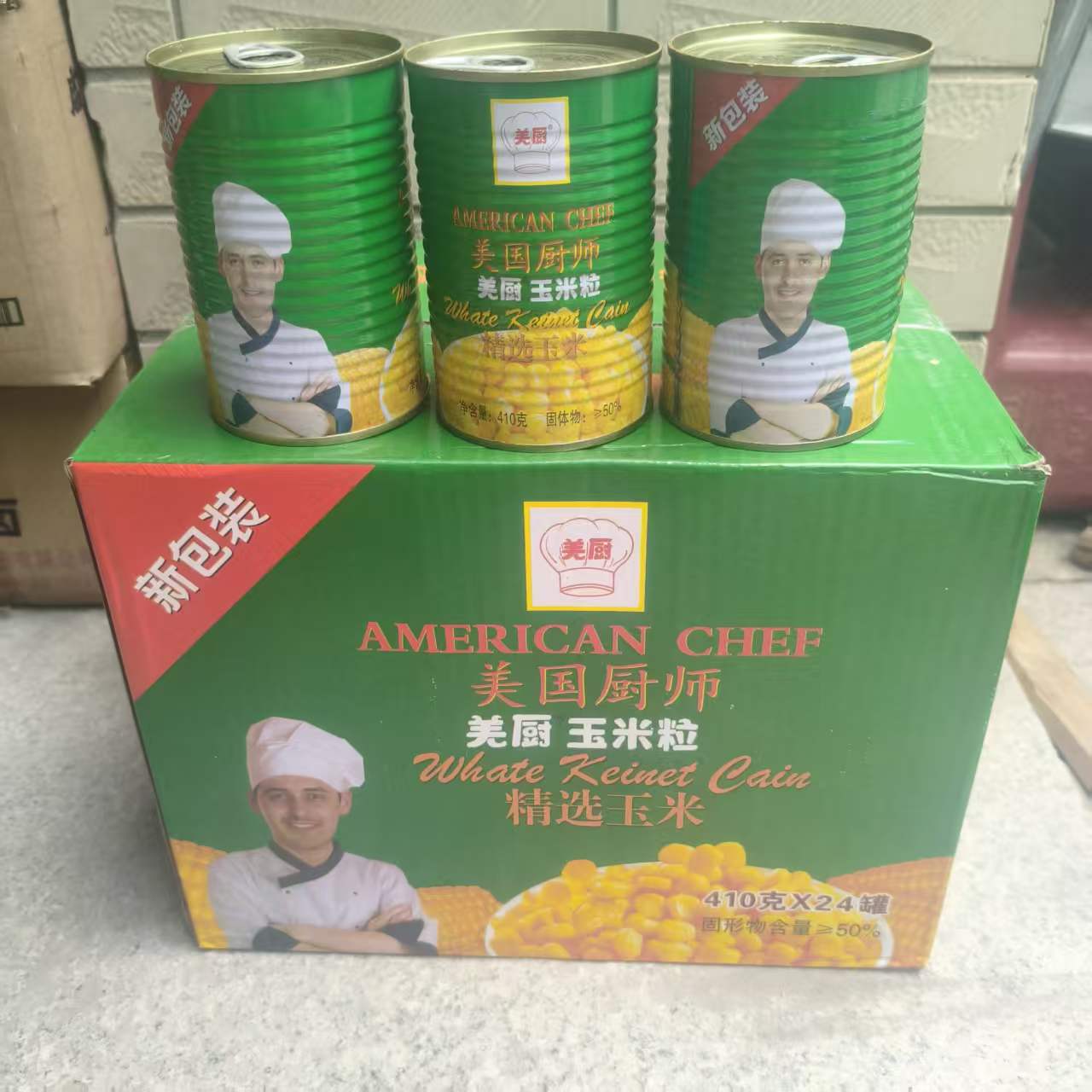羌厨玉米粒罐头410g*24罐整箱美国厨师炒菜夹心面包沙拉即食罐装