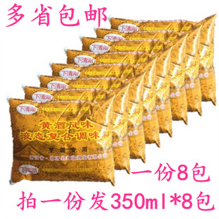 下清湖黄酒风味液态调味料350ml*8包烹饪炒菜非即食调味料