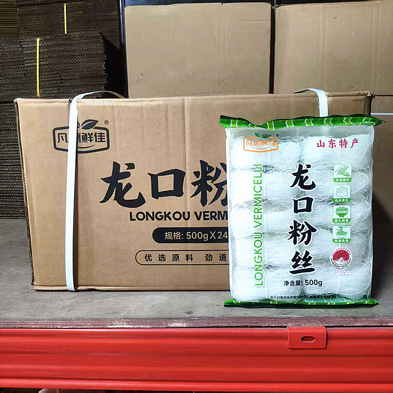 凡惠鲜佳龙口粉丝500g*24袋豌豆粉丝扇贝水晶粉火锅麻辣烫双塔产