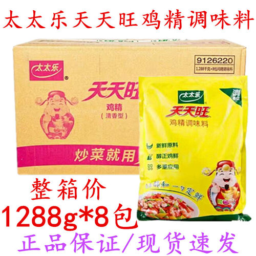 炒菜煲汤厨房饭店餐饮装清香型