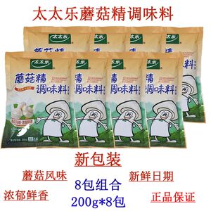 太太乐200GX8袋炒菜菌菇