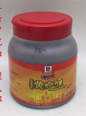 McCormick味好美印度风味黄咖喱酱1kg咖喱鸡咖喱饭咖喱调味料