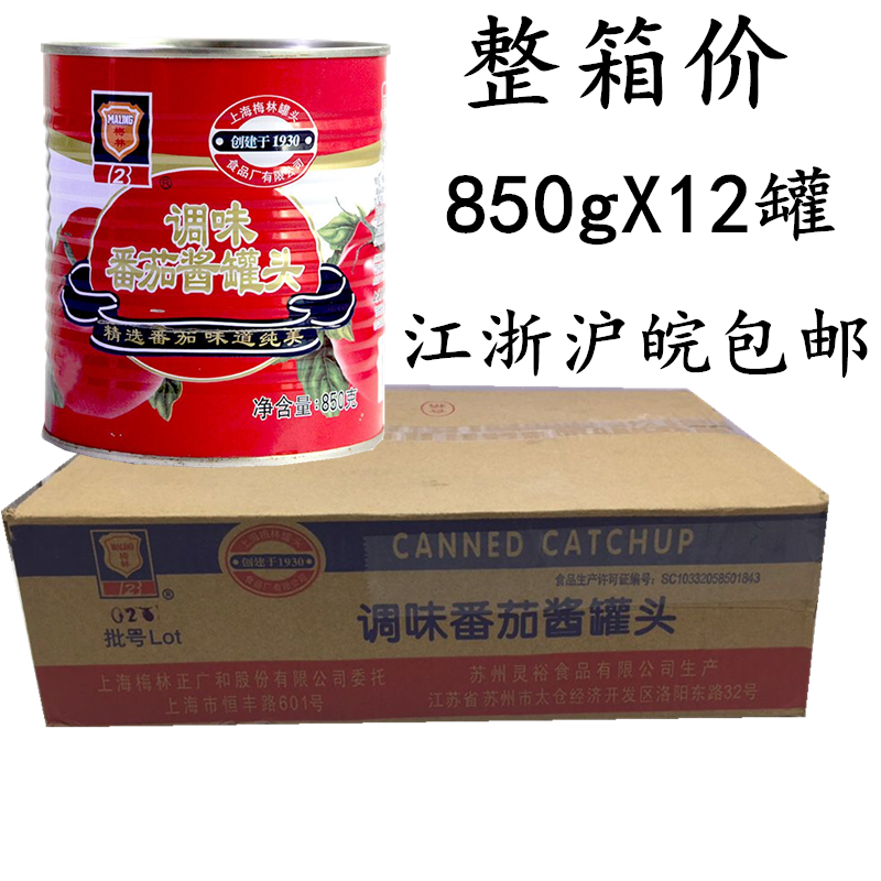 薯条意大利面酱披萨手抓饼
