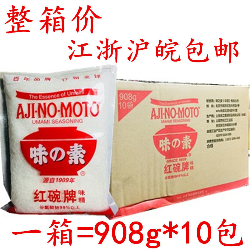 味之素红碗908G*10包餐饮装