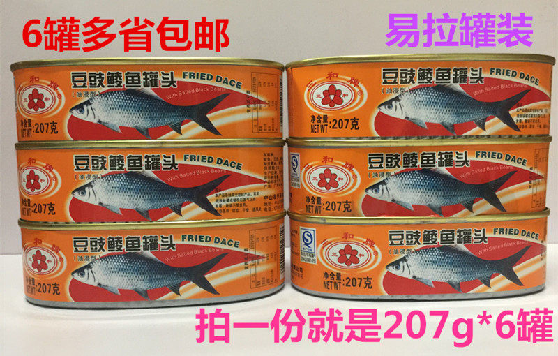 三和豆豉鲮鱼下饭菜鱼罐头