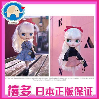 taobao agent [Xiduo] Blythe April Little cloth doll UR4 me