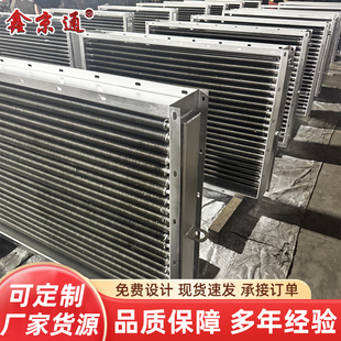 钢制翅片管散热器热水蒸汽散热器温室大棚专用高频焊翅片管散热器