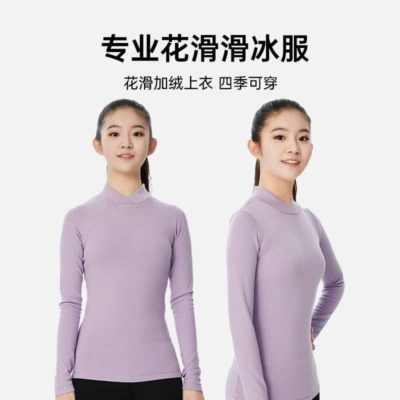 四季款儿童女上衣花样滑冰