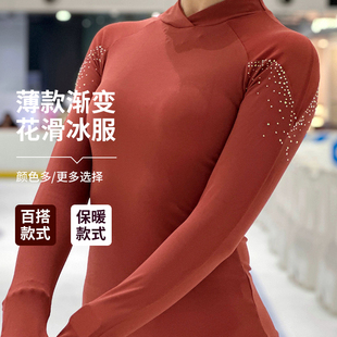 成人滑冰服花样滑冰训练服女网纱烫钻拼接上衣高弹透气薄款外套