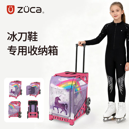 zuca拉杆箱美国进口正品