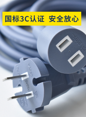 高速吹风机纯铜延长线