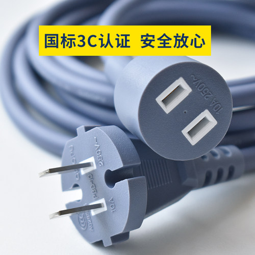 高速吹风机纯铜加长延长线