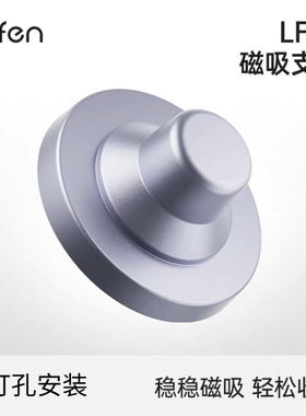 laifen徕芬吹风机LF03闪银磁吸支架高速蓝白粉金礼盒版风嘴挂架