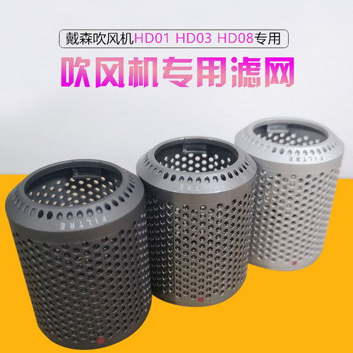 密封防尘过滤网方便清理保护电机