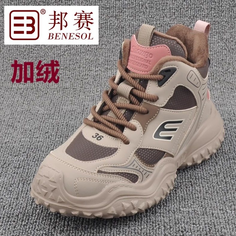 运动加绒保暖真皮单鞋子