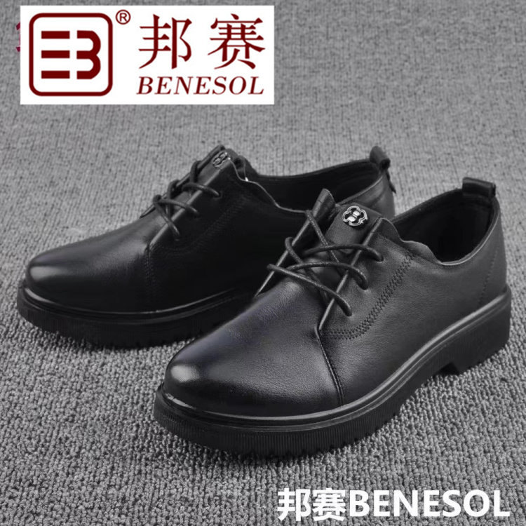 邦赛专柜正品软平底深口防滑系带新款女透气软真牛皮软面单鞋子