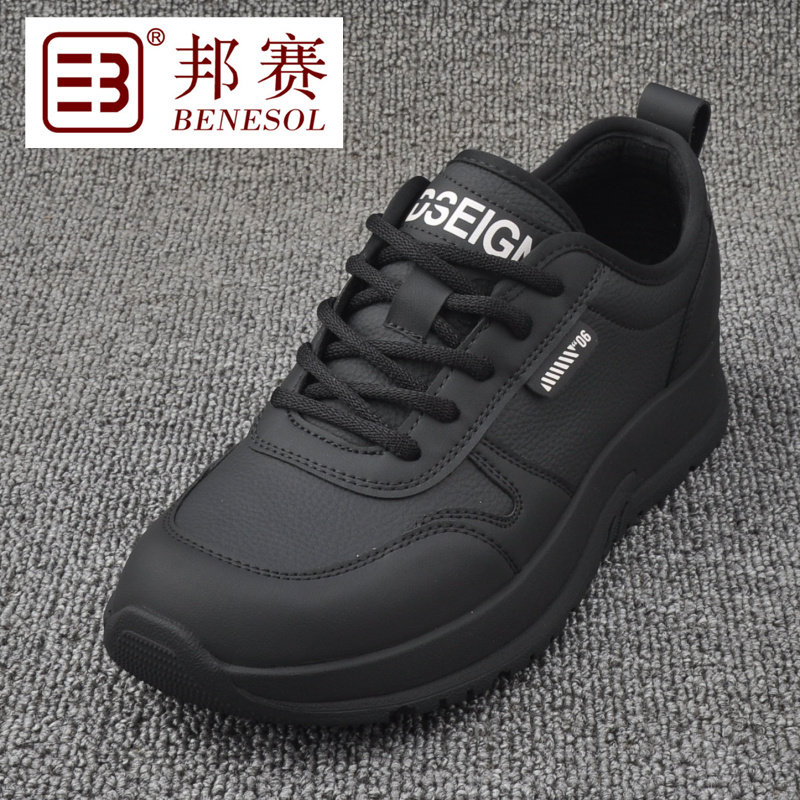 邦赛专柜正品轻巧系带板鞋新款女透气软真牛皮白色时尚潮流鞋子