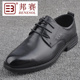 邦赛正品 子 防滑耐磨透气商务防臭鞋 男士 真牛皮橡胶底职场办公婚鞋