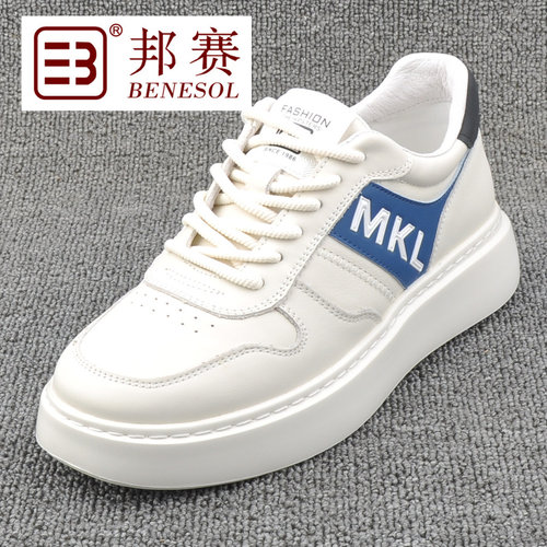 防滑耐磨透气轻巧防臭鞋子