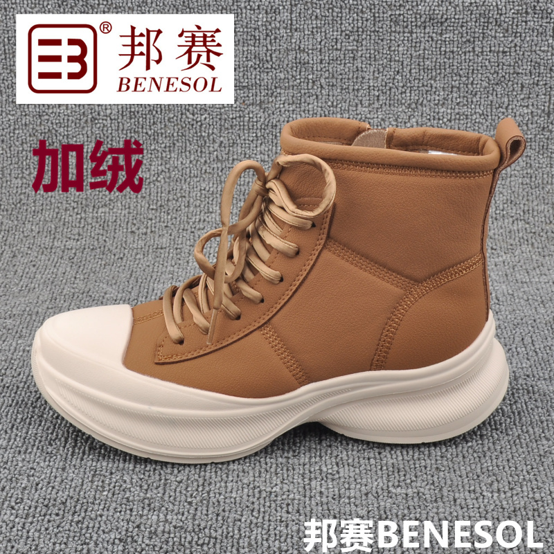 保暖户外软真牛皮马丁加绒鞋子