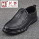 邦赛正品 子 头层真牛皮聚氨酯防滑耐磨透气商务防臭休闲鞋 新款 男士