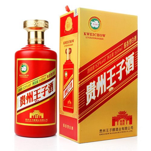 贵州王子白酒酱香53度500ml*6瓶