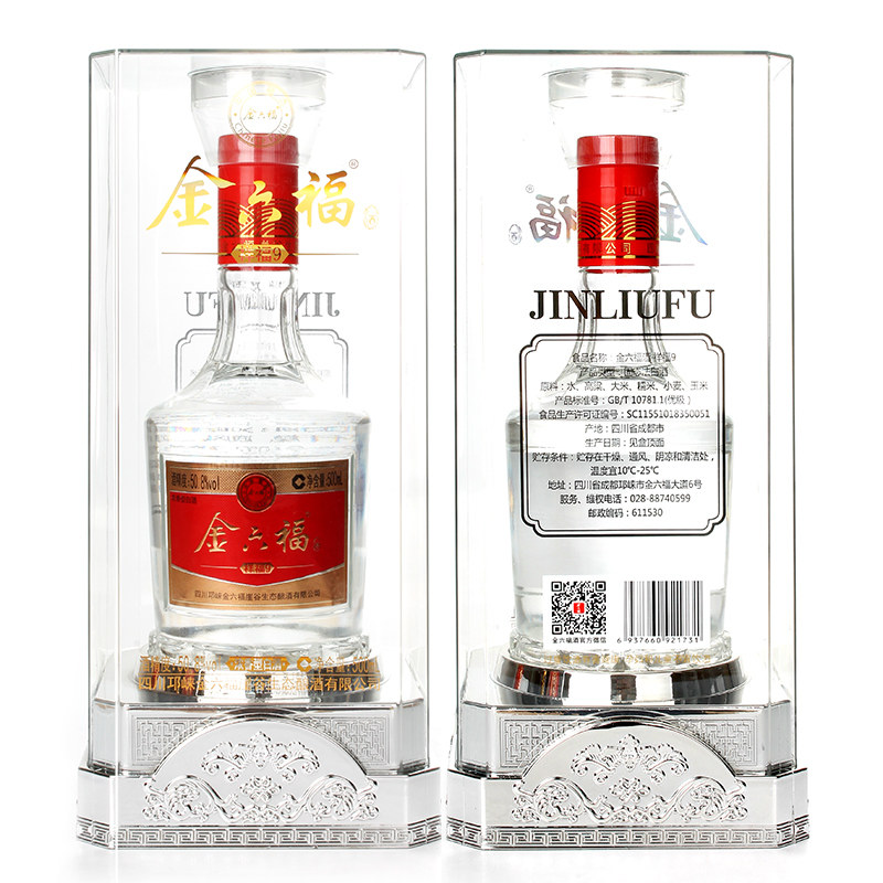 金六福浓香型白酒透明盒*500毫升*6瓶/整箱低度粮食酒喜酒礼盒1斤