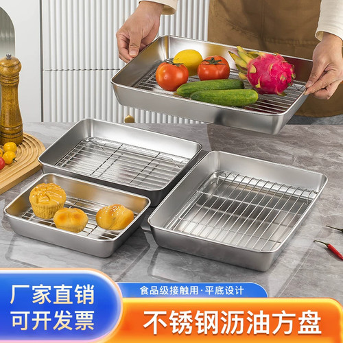 304不锈钢方盘带网控油网烧烤盘