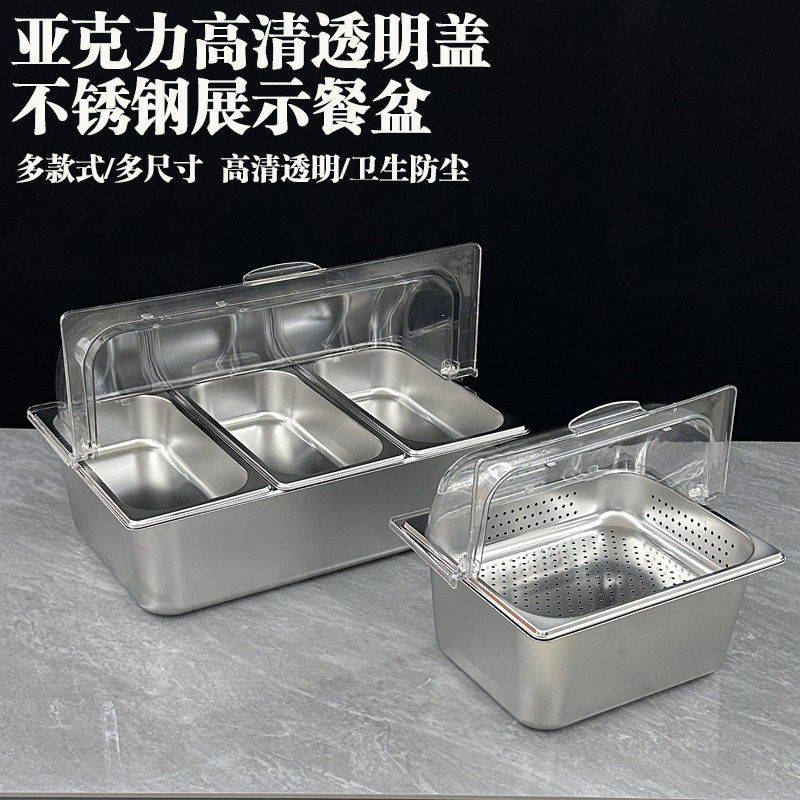 不锈钢餐盆摆摊防尘罩翻盖保温盒