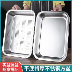 304不锈钢加深方盆长方形平底盘