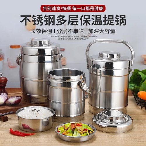 上班族3层保温饭盒不锈钢大容量