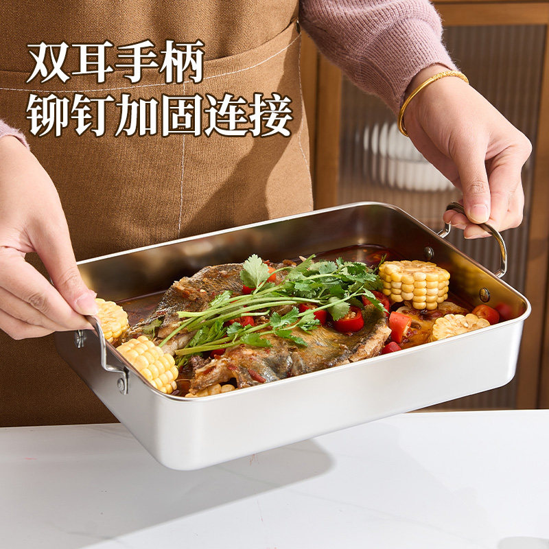 304不锈钢方盘带网双耳烤鱼盘子