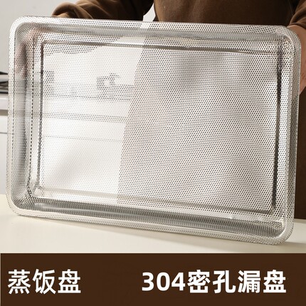 304不锈钢漏盘 茶盘沥油盘商用家用沥水托盘长方形滤油方盘