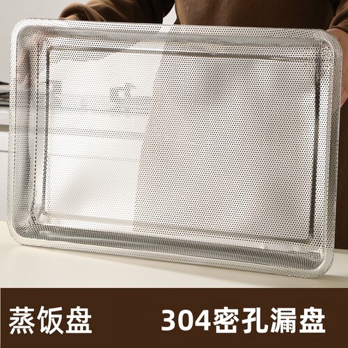 304不锈钢漏盘茶盘沥油盘商用