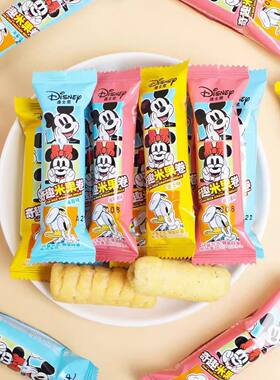 迪士尼奇趣米果卷六一圣诞节零食礼物米奇米妮糖果幼儿园送礼