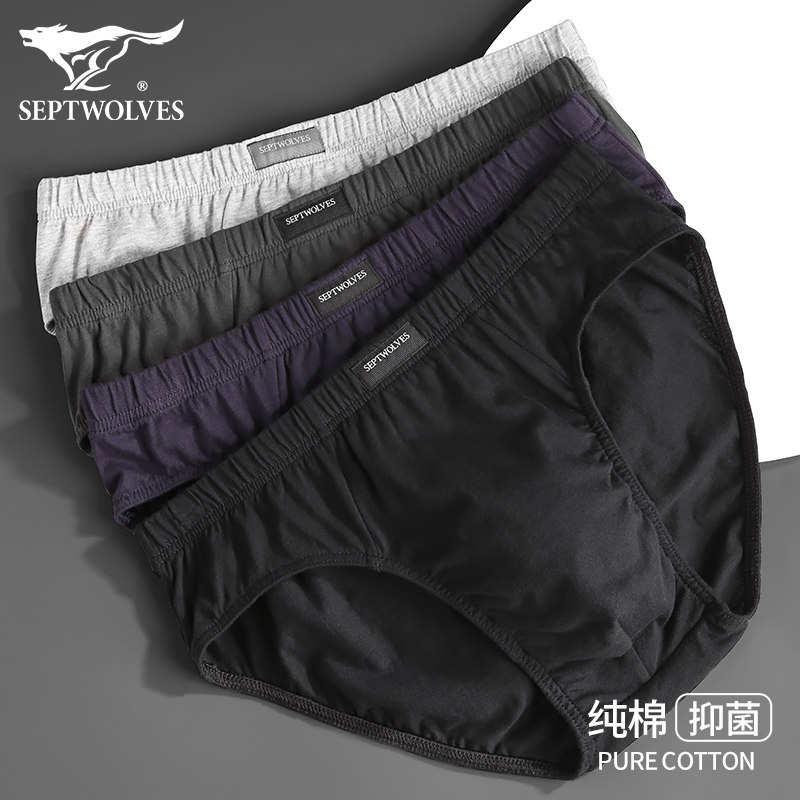七匹狼男士内裤男三角裤纯棉抗菌全棉大码透气短裤性感裤头男款,女士内衣/男士内衣/家居服,男三角内裤,淘宝优惠券,粉丝福利购,淘宝优惠卷
