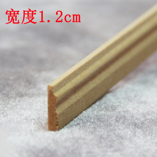 【DIY】1:12娃娃屋DOLLHOUSE迷你场景装饰木线条 单棱原木踢脚线 - 封面