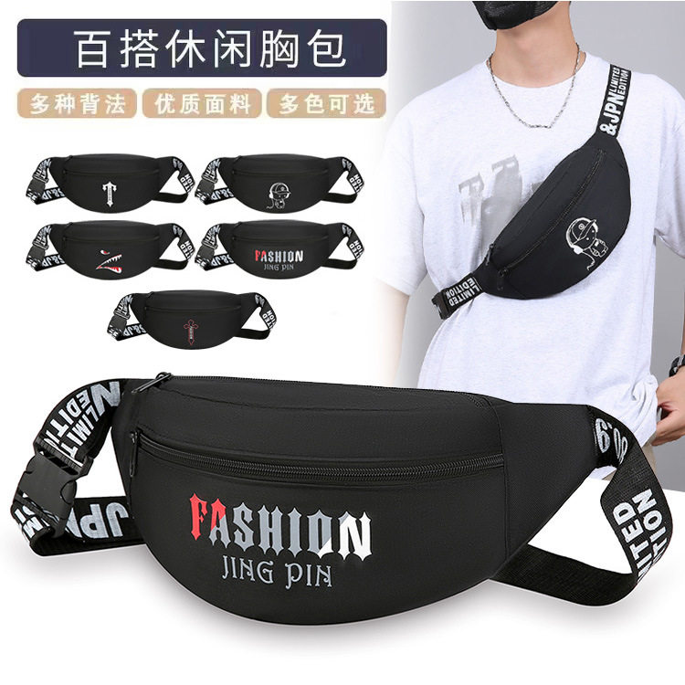 时尚运动腰包新款休闲胸包男女同款斜挎大容量胸包健身轻便包,箱包皮具/热销女包/男包,胸包,淘宝优惠券,粉丝福利购,淘宝优惠卷