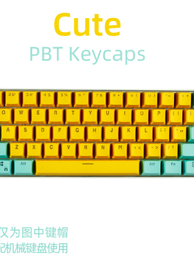 GH60配列机械键盘PBT透光键帽60%键帽RK61/ALT61/安妮/poker键帽