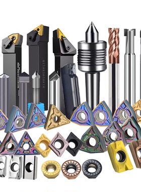 数控刀具定制PCD/PCBN定做刀片焊接刀杆订做定制