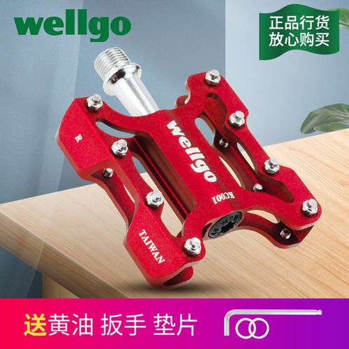 台湾wellgo维格自行车铝合金脚踏