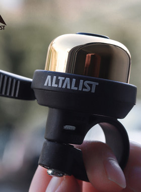 ALTALIST自行车铃铛山地公路车