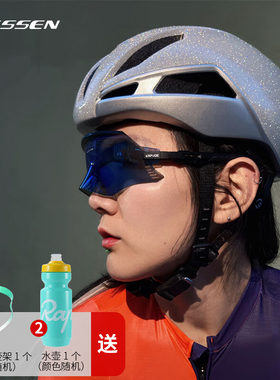 ESSEN SPORT赫拉银河反光头盔公路车自行车男女头盔3D内衬骑行