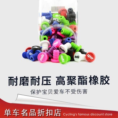 正品odi把堵把套彩色儿童自行车