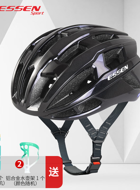 ESSEN SPORT比亚竞赛级公路自行车头盔山地骑行头盔3D内衬轻量