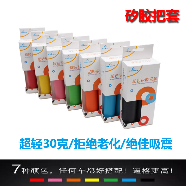 Poignées de vélo GENIER - Ref 2334764 Image 1